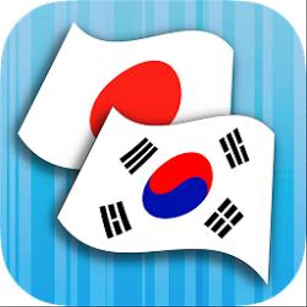 韓国人スタッフ常駐 韓国語翻訳もしくは 韓国語から日本語へ翻訳承ります ランサーズ