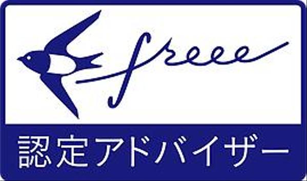 創業起業資金調達相談(大阪)日本政策金融公庫の資金調達支援なら誰にも負けません！