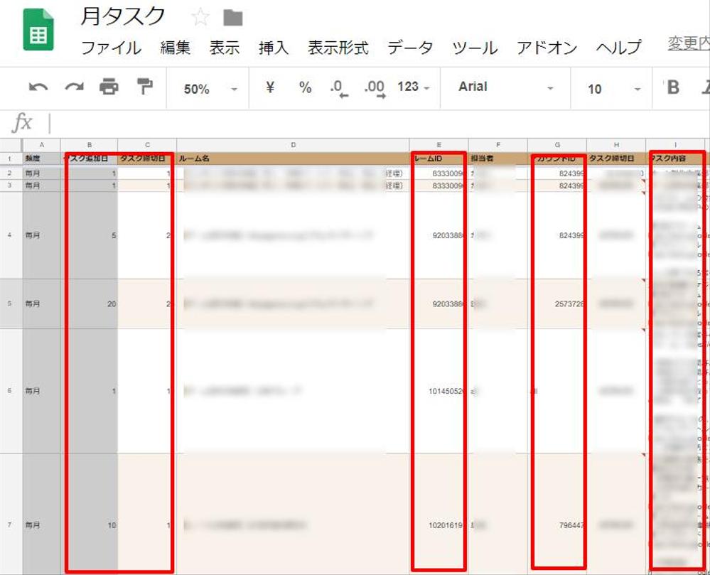 チャットワークメンバーへのタスク追加を自動化します