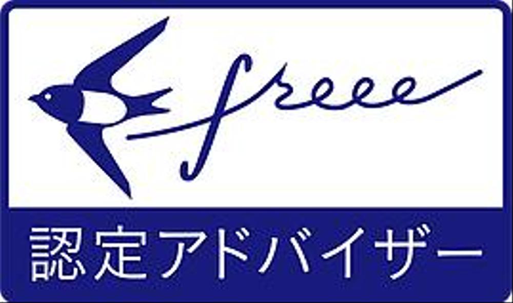 公的資金調達支援(大阪)日本政策金融公庫の事業融資支援なら誰にも負けません！