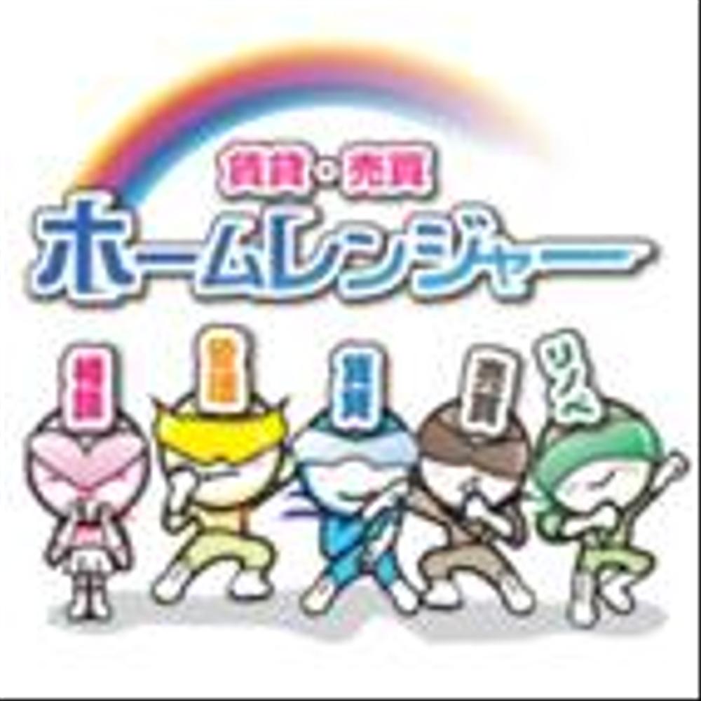 イラスト・キャラクター・web素材制作