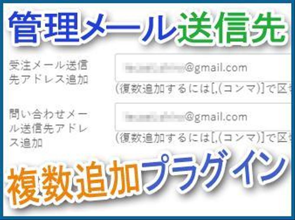 小さなECサイトのWordPress+Welcart導入・設定ガイド : We… - コンピュータ