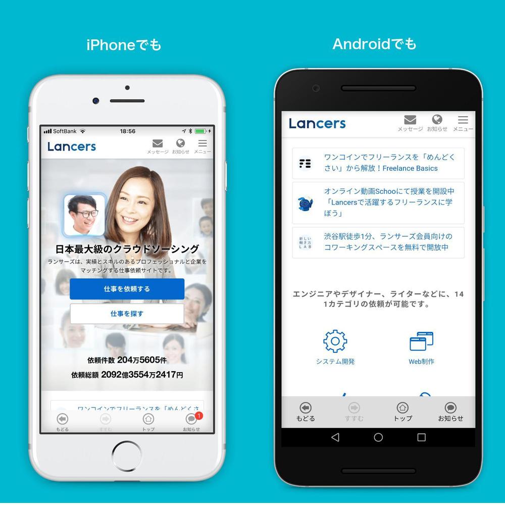 あなたのWebサイトをiPhone+Androidアプリにします（ソースコード込み）。