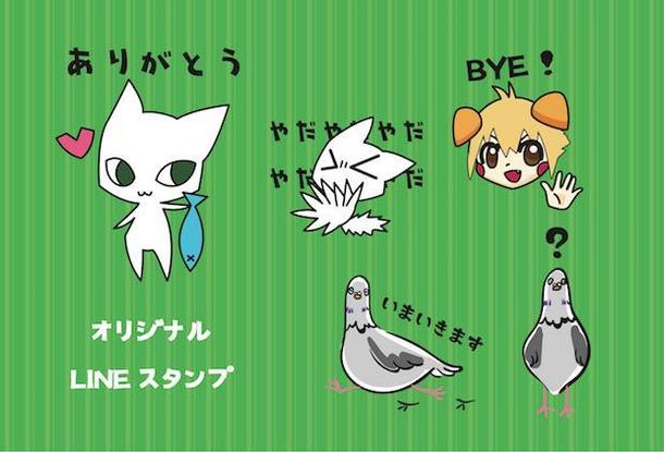 Lineスタンプ作ります Lineスタンプ作成 ランサーズ