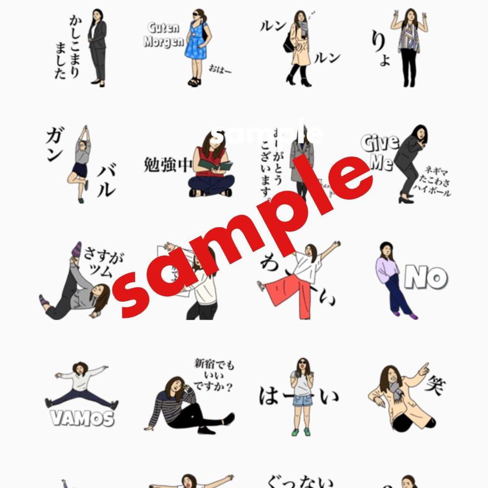 オリジナル LINEスタンプ |イラスト作成・制作の外注・代行|ランサーズ