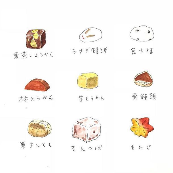 最良の選択 イラスト 食べ物 最高の画像画像