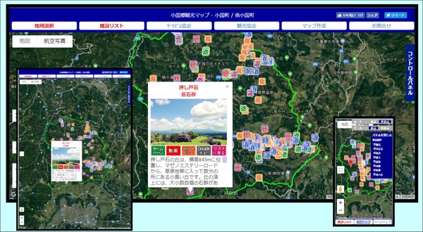Google Map APIを使った地域別観光マップの作成