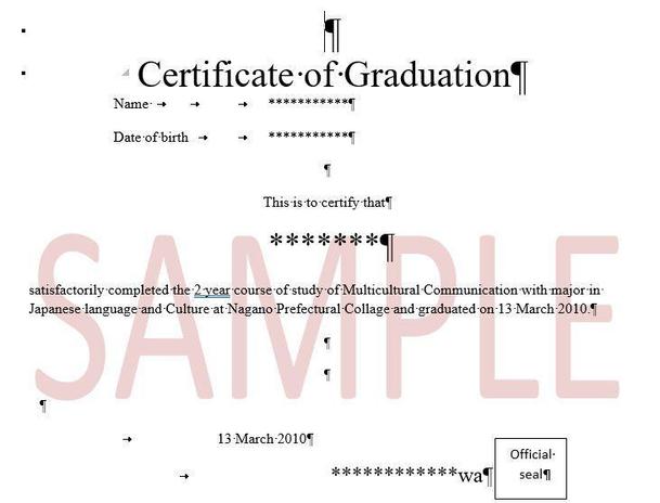 米国向け 卒業証明書翻訳 ｐｄｆ納品 英語翻訳 英文翻訳 ランサーズ