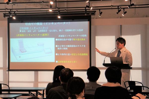 妊活イベントの開催や、不妊治療セミナーや体外受精勉強会などへの登壇