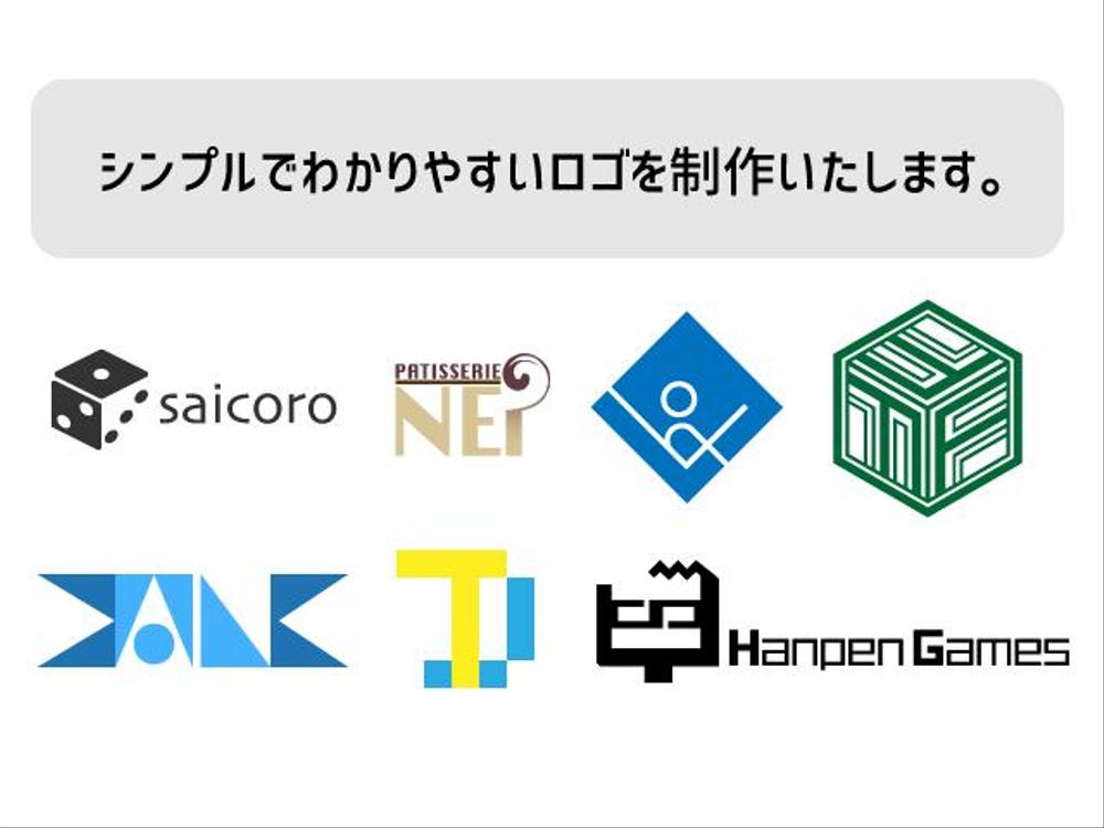 シンプルなロゴマークを作成いたします クラウドソーシング ランサーズ