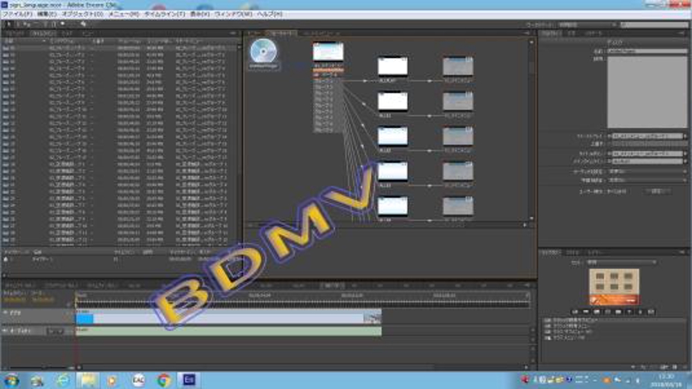  動画をBDMV化オーサリングします　Adobe Encore CSを使用したプロ仕様