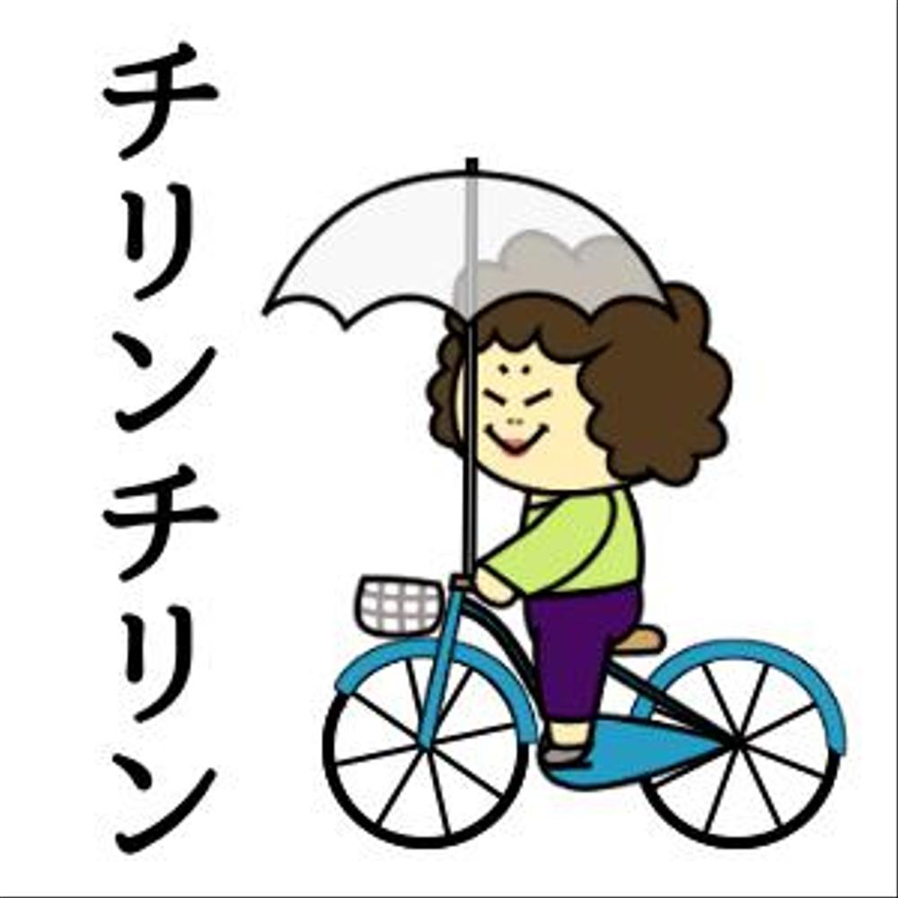 LINEスタンプ