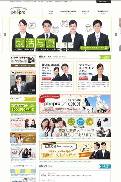サイト制作と会員登録システム