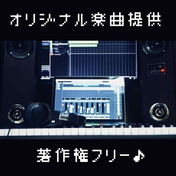 作曲依頼の相場っていくらぐらい