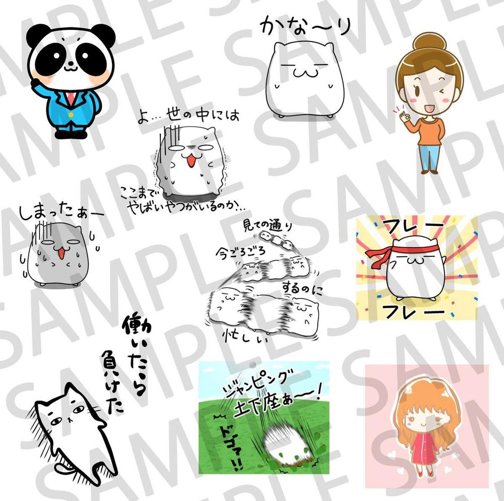 今日だけ！格安ラインスタンプ制作