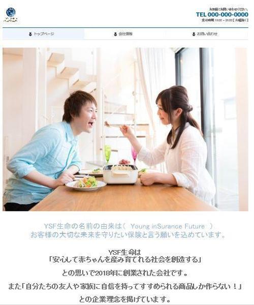 プロに任せてください！ホームページ制作いたします！最安値、高品質自信あり！