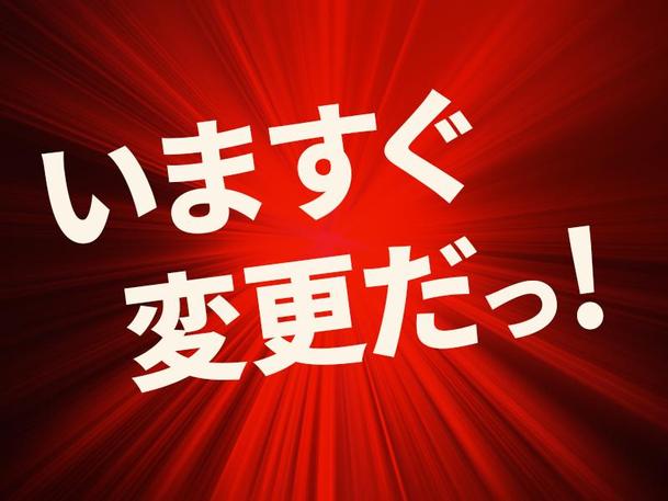 Ecサイト専用 目を引くバナー作成します バナー作成 デザイン ランサーズ