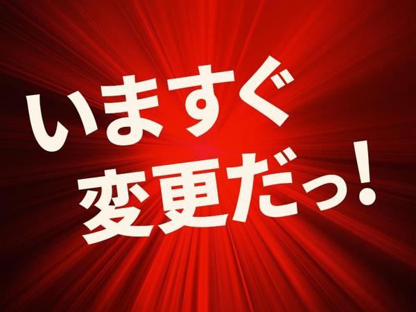 ECサイト専用！目を引くバナー作成します！