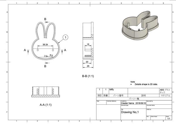 雑貨～機械部品まで図面作成・製図　致します