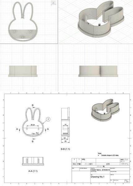 プロダクト製品　設計・　設計補助致します！