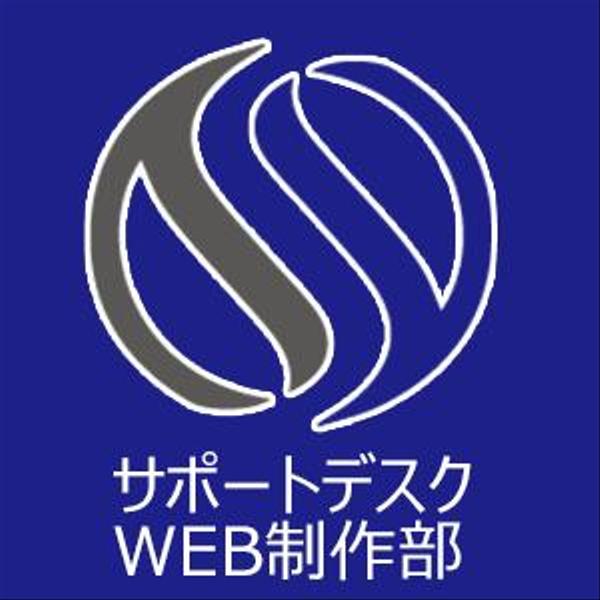 WEBサイト制作します。基本的に５０，０００円以下で対応可能です。