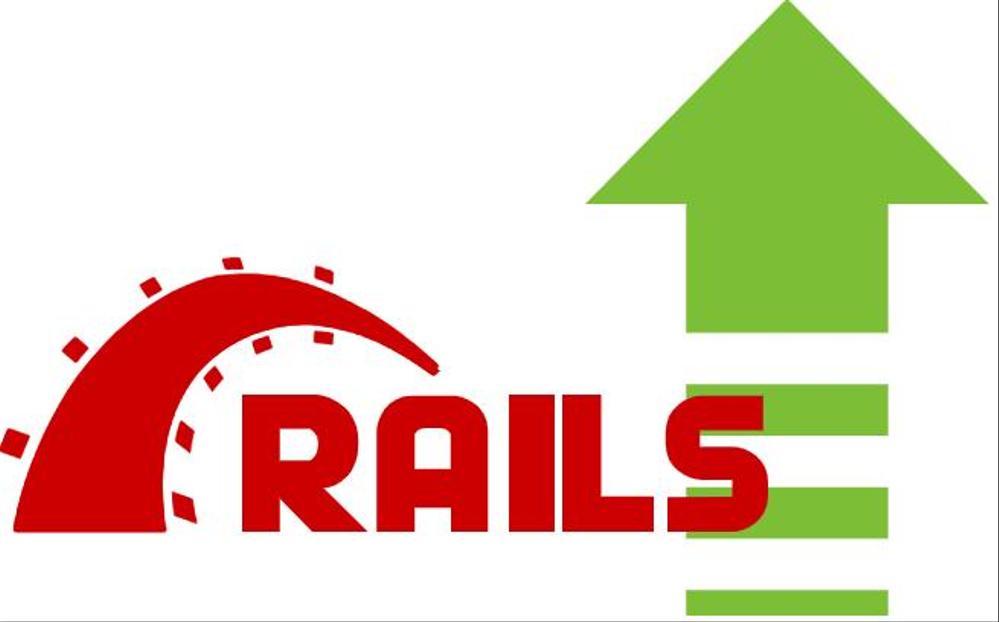 Rails アップグレード