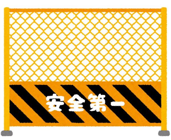 一般建設業許可（知事）の申請書作成およびスケジュール管理