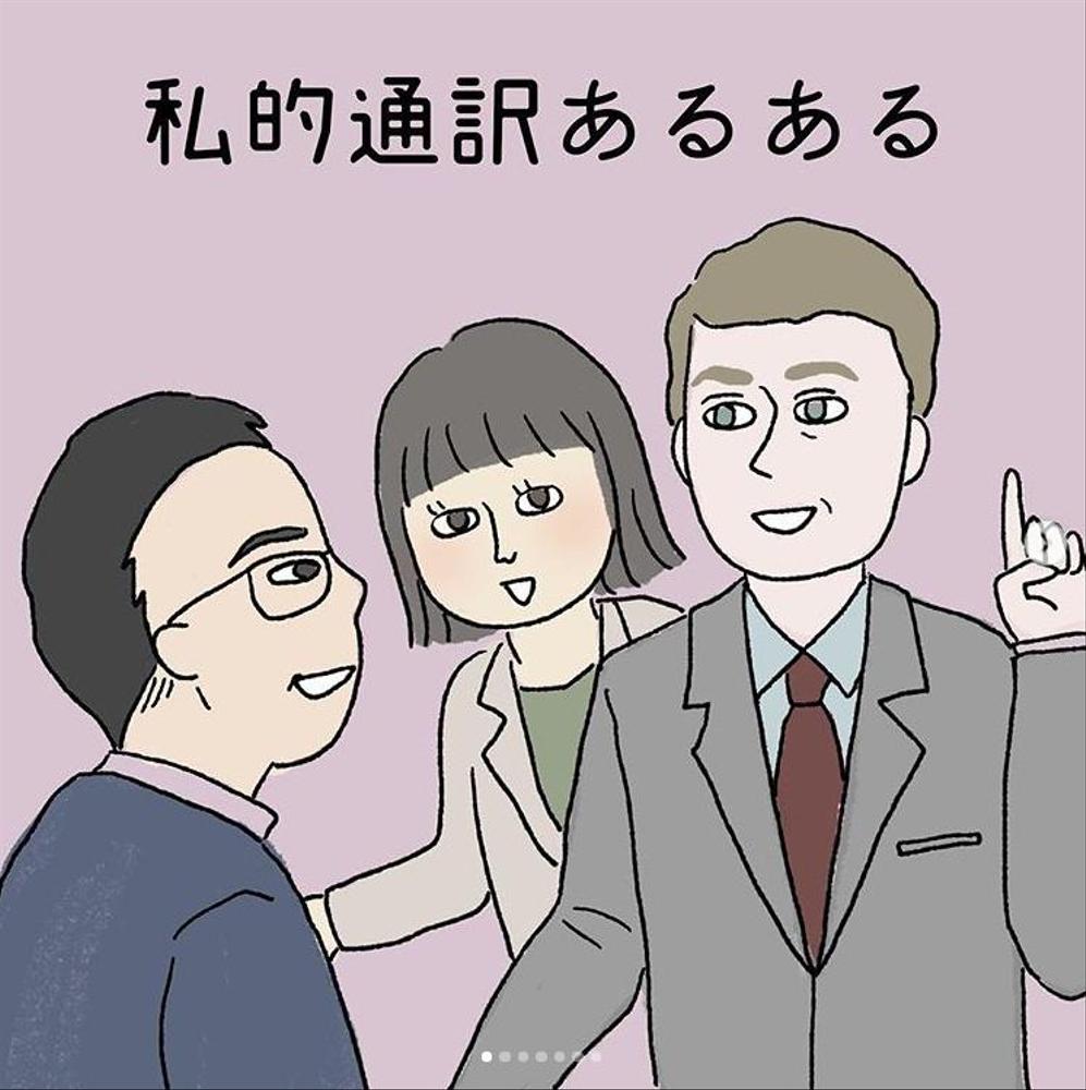 商品展示会の通訳【中国語⇆日本語の同時通訳】