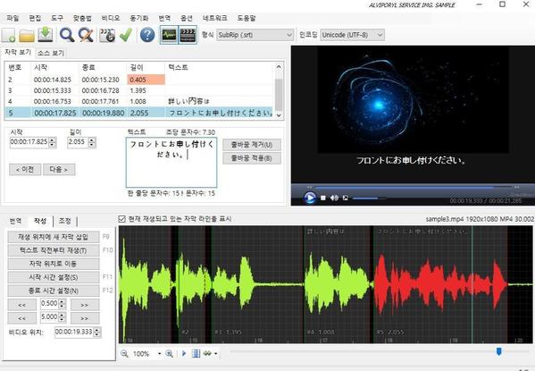 日本語⇆韓国語｜動画翻訳・字幕挿入いたします。