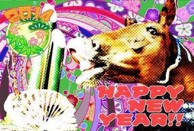 年賀状　2014