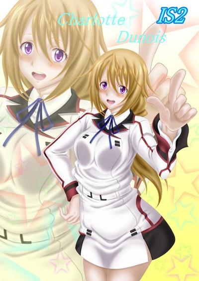シャルロット・デュノア
