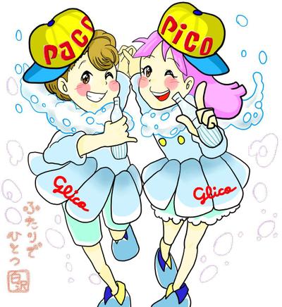 コンテストの作品