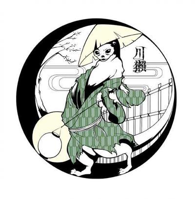 獺