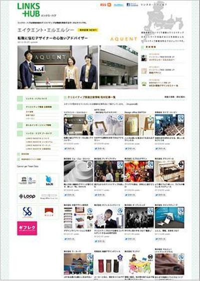 LINKS HUB