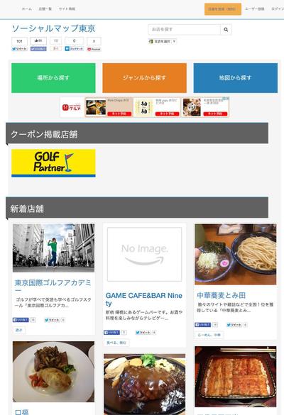 システム構築、webデザインなど