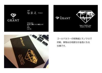 Bar grant様　スタッフ名刺