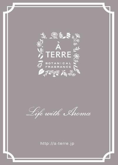 A TERRE フライヤーデザイン