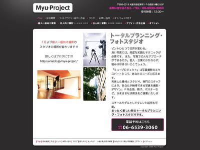 写真スタジオサイト