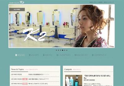 ヘアサロン K2様