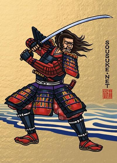 炎侍