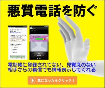 アプリへの誘導
