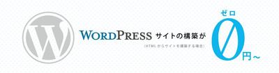 WEBサービス会社メインバナー_A