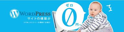 WEBサービス会社メインバナー_B