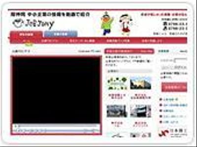 JOB JONY〔企業・学生支援サイト〕By NPO法人コミュニティ事業支援ネット