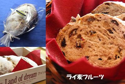パン教室ハガキ
