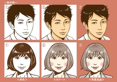似顔絵おしながき