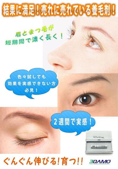 セールス画像1