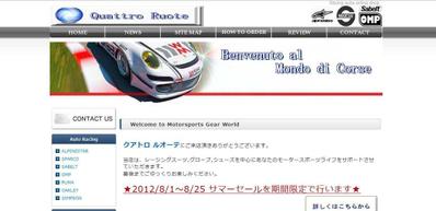 ホームページ制作