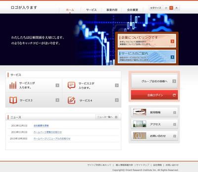中小企業向けサイトデザイン（サンプル）