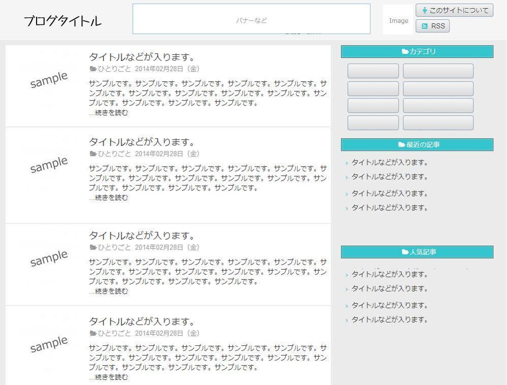 ブログデザイン Wordpress ポートフォリオ詳細 Kami7 Webデザイナー マーケッター クラウドソーシング ランサーズ